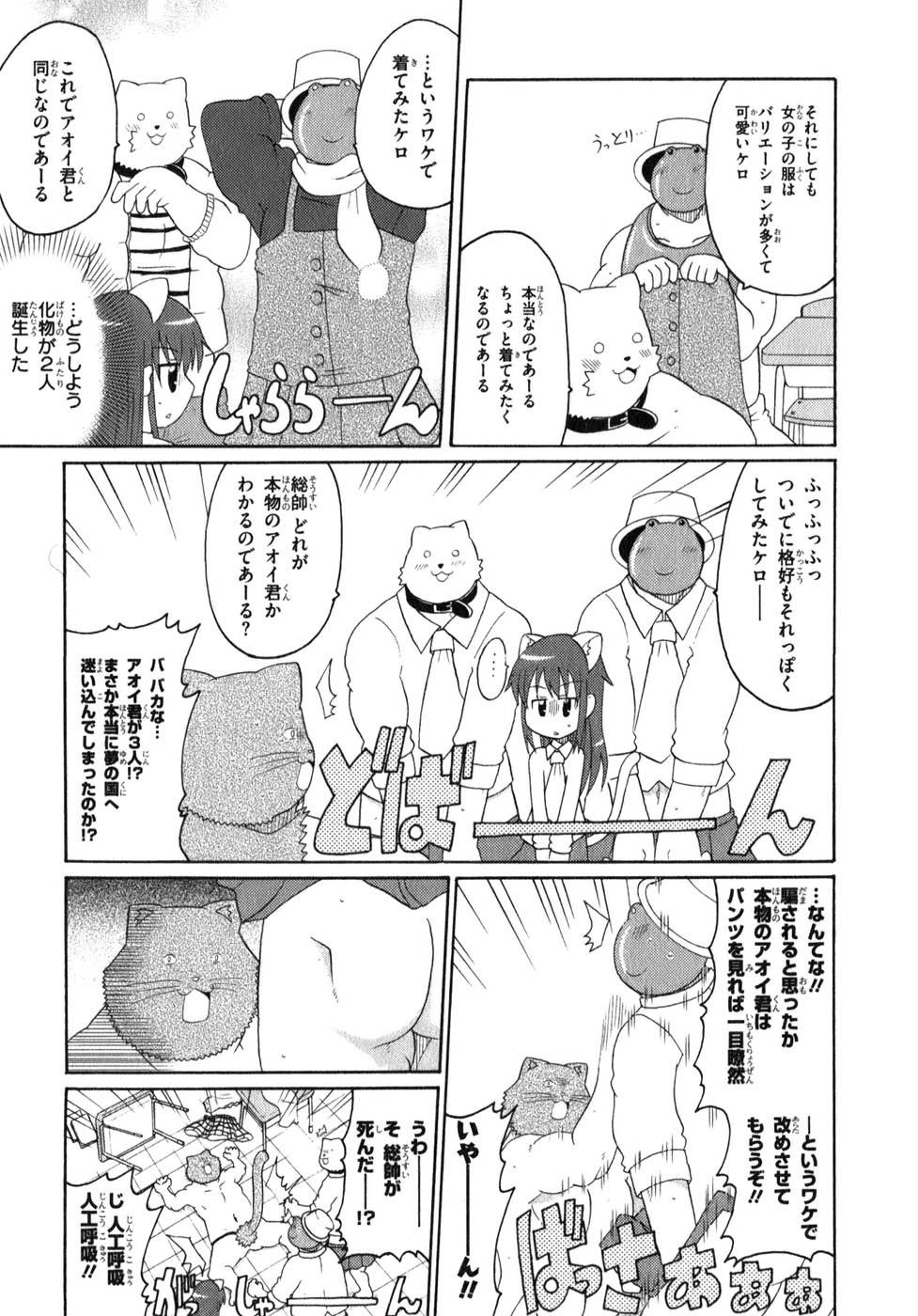 ロリタコンフェニックス新書館 ロリタコンフェニックス新書館