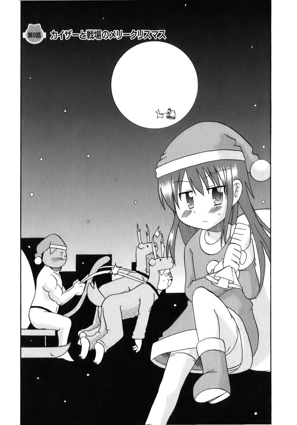 ロリタコンフェニックス新書館 ロリタコンフェニックス新書館