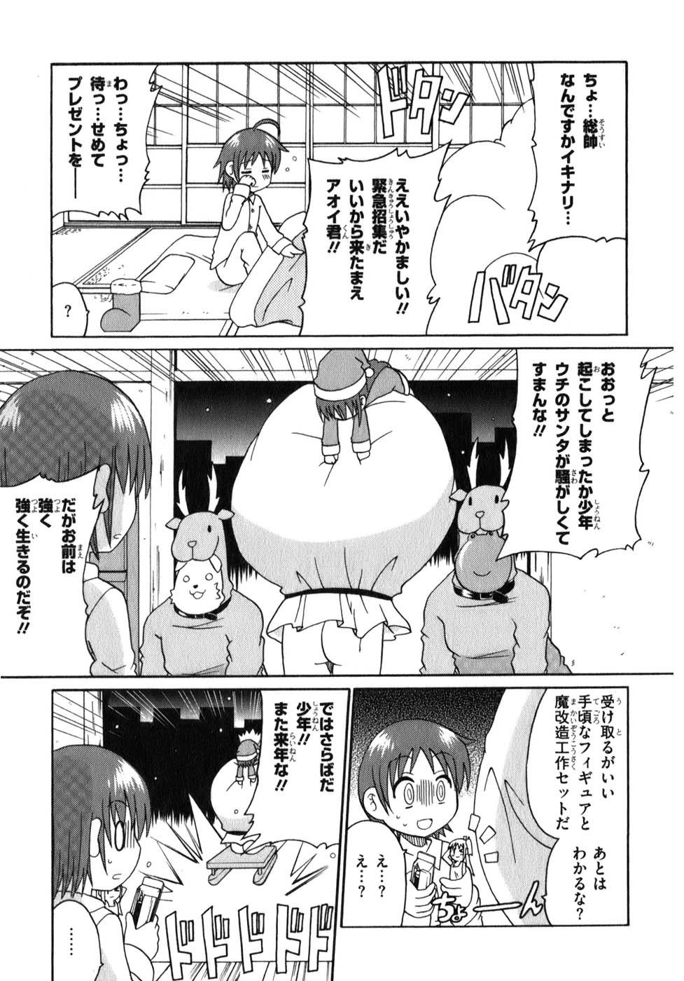 ロリタコンフェニックス新書館 ロリタコンフェニックス新書館