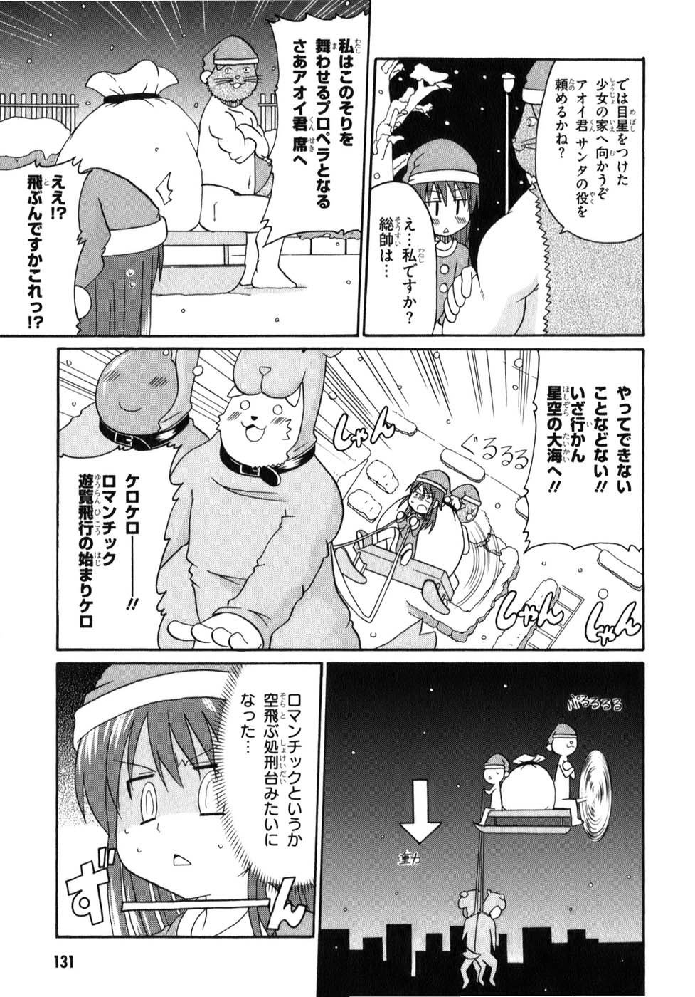 ロリタコンフェニックス新書館 ロリタコンフェニックス新書館