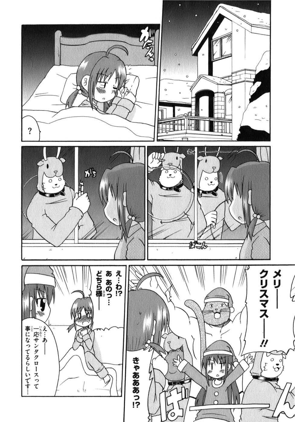 ロリタコンフェニックス新書館 ロリタコンフェニックス新書館