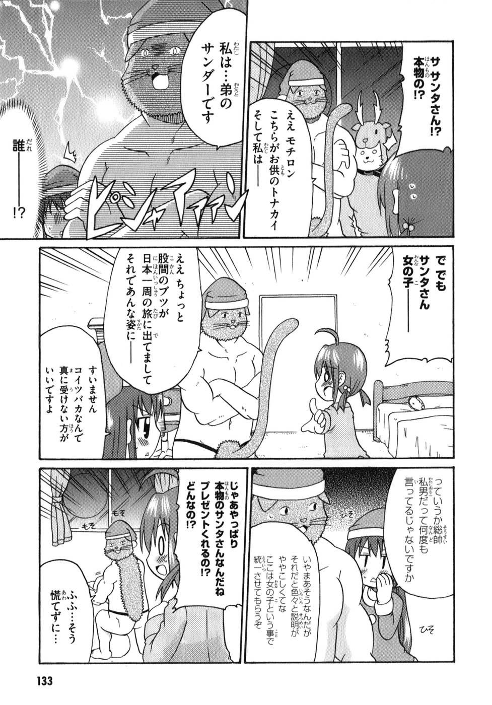 ロリタコンフェニックス新書館 ロリタコンフェニックス新書館