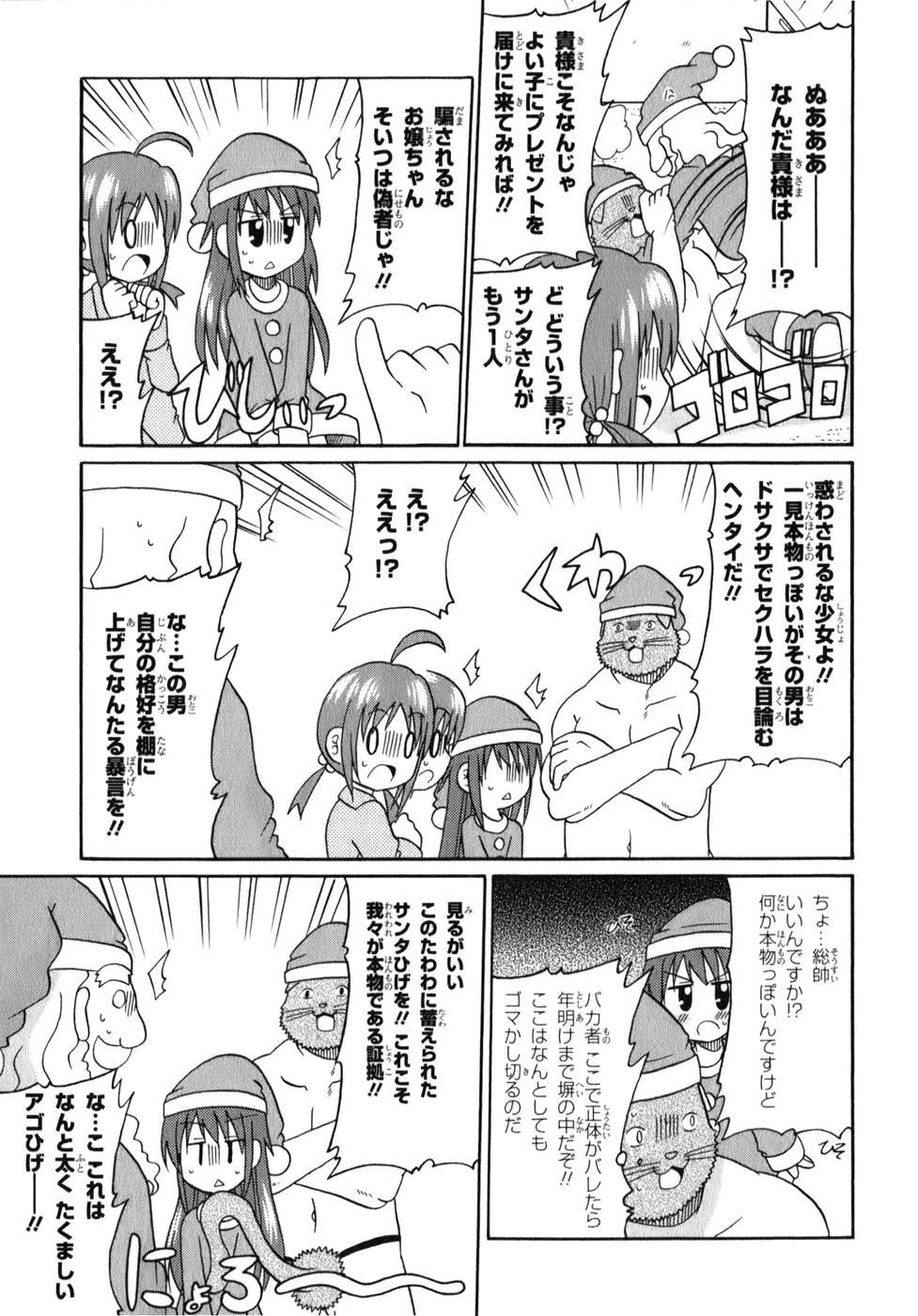 ロリタコンフェニックス新書館 ロリタコンフェニックス新書館