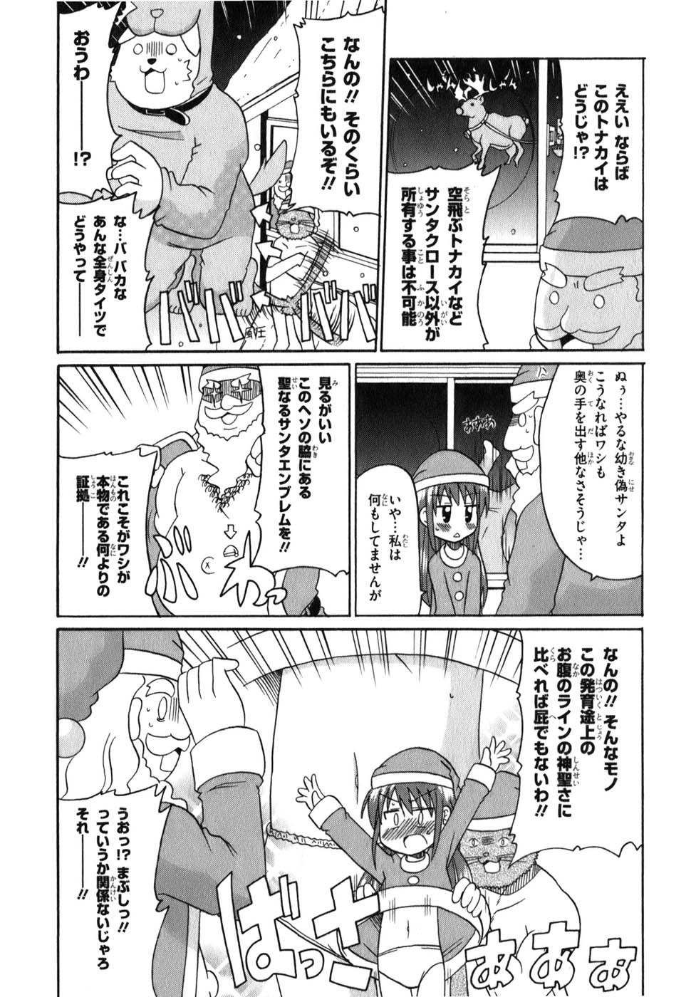 ロリタコンフェニックス新書館 ロリタコンフェニックス新書館