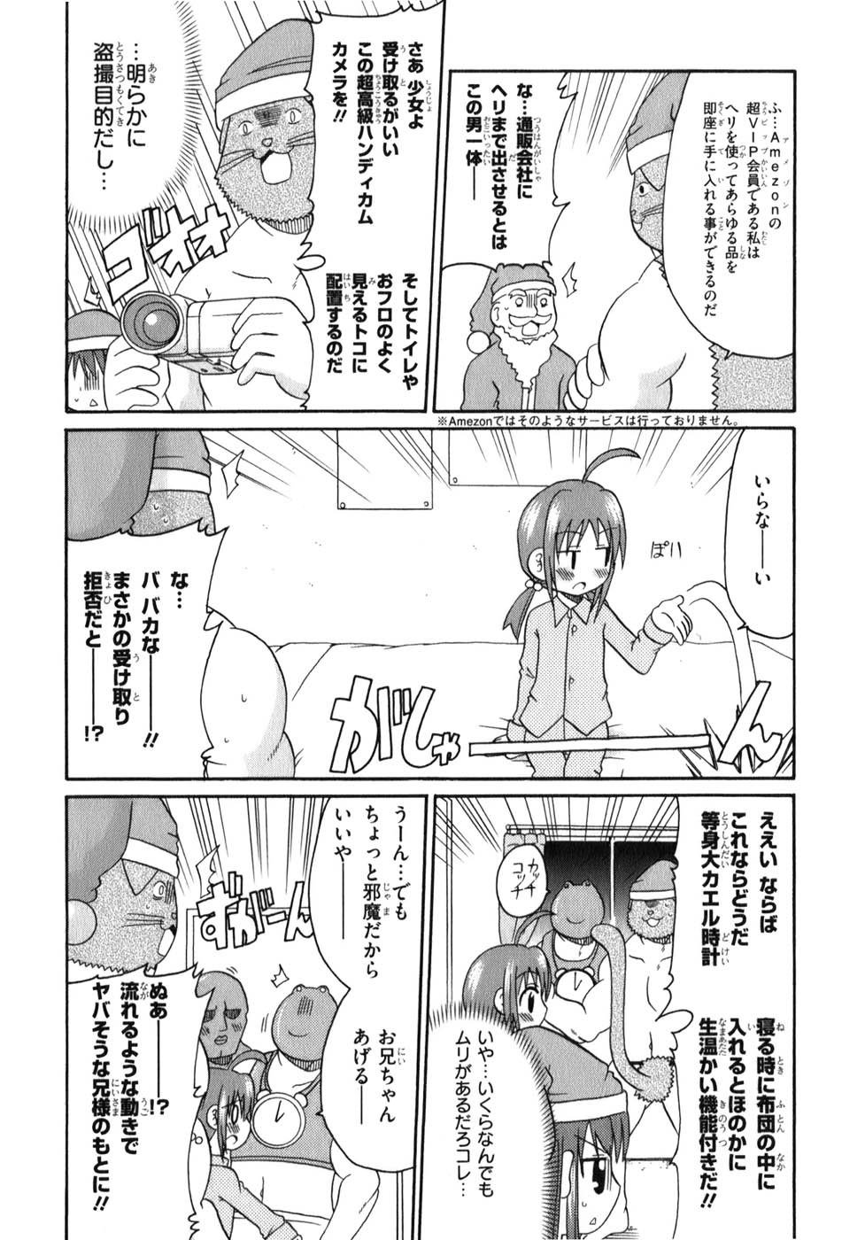 ロリタコンフェニックス新書館 ロリタコンフェニックス新書館