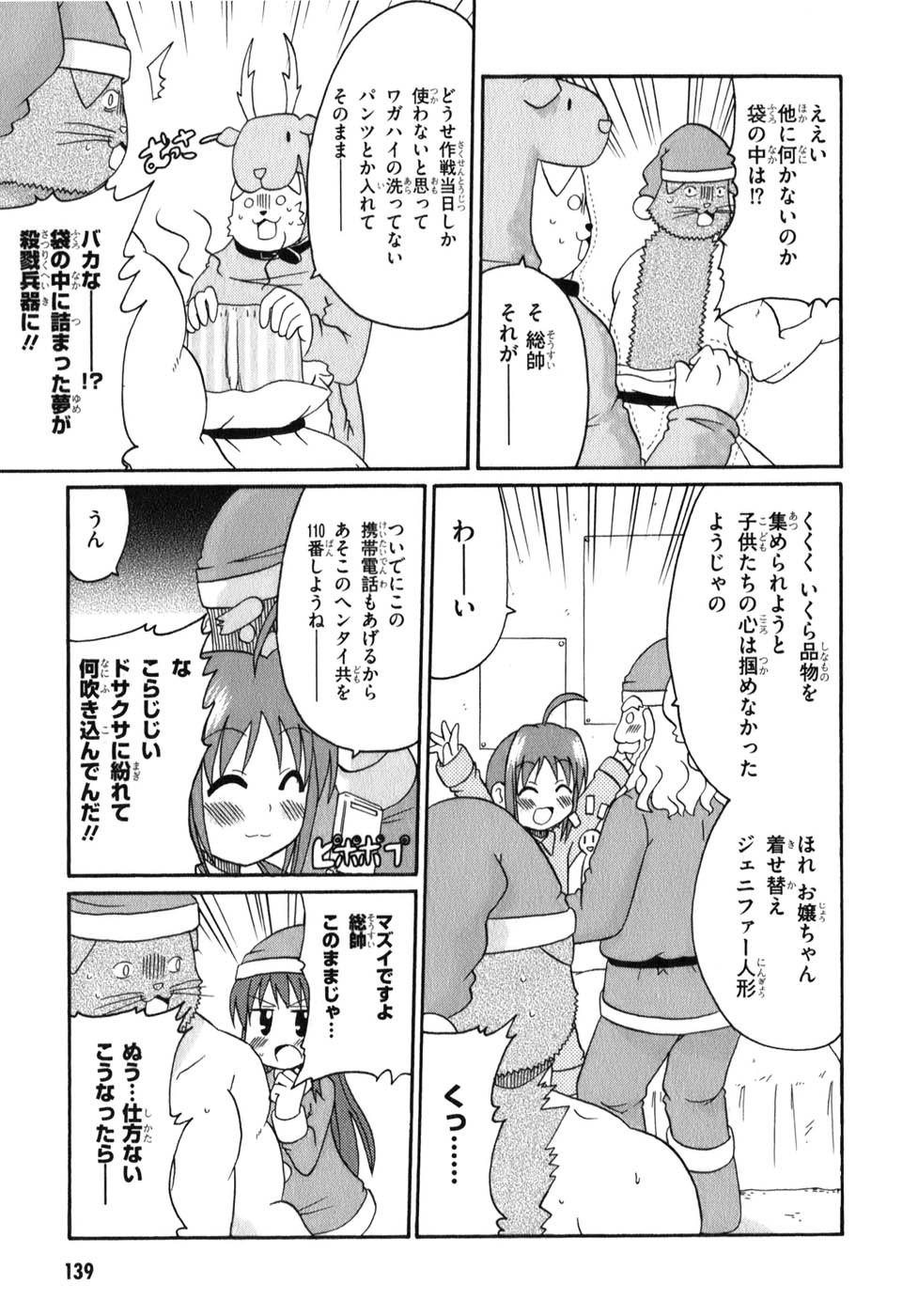 ロリタコンフェニックス新書館 ロリタコンフェニックス新書館