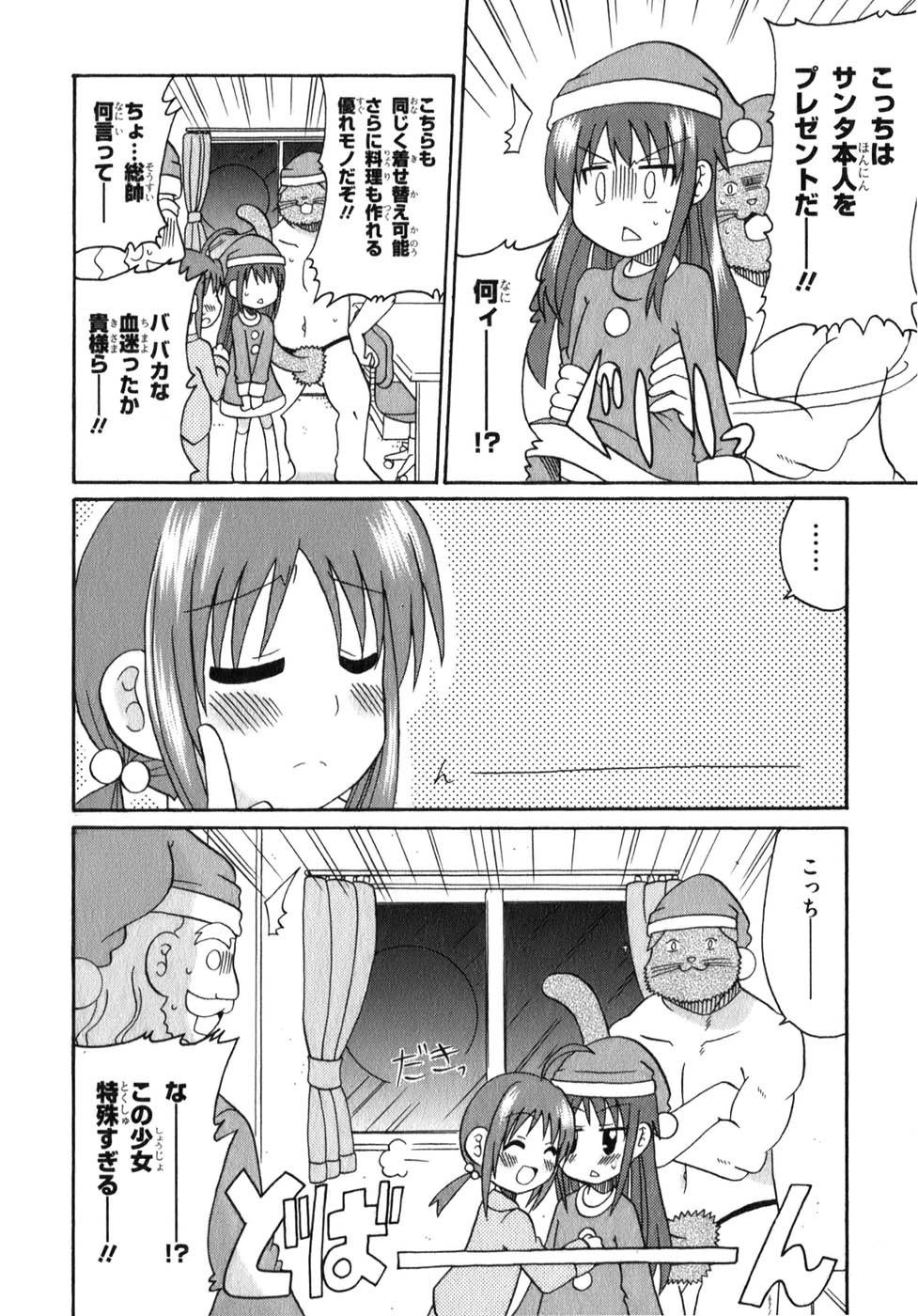 ロリタコンフェニックス新書館 ロリタコンフェニックス新書館