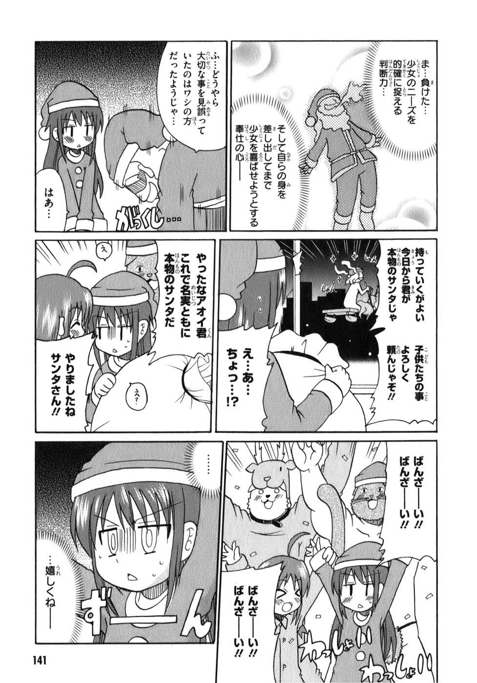 ロリタコンフェニックス新書館 ロリタコンフェニックス新書館