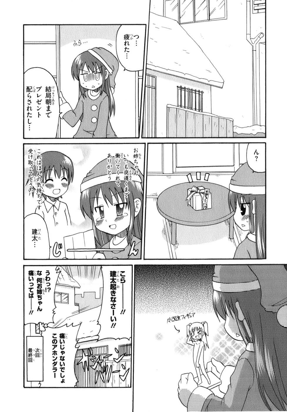 ロリタコンフェニックス新書館 ロリタコンフェニックス新書館