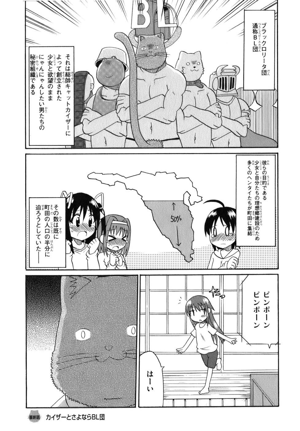 ロリタコンフェニックス新書館 ロリタコンフェニックス新書館