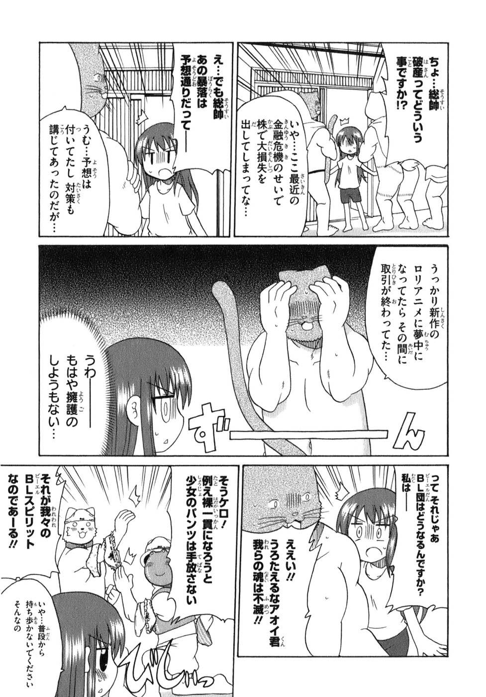 ロリタコンフェニックス新書館 ロリタコンフェニックス新書館