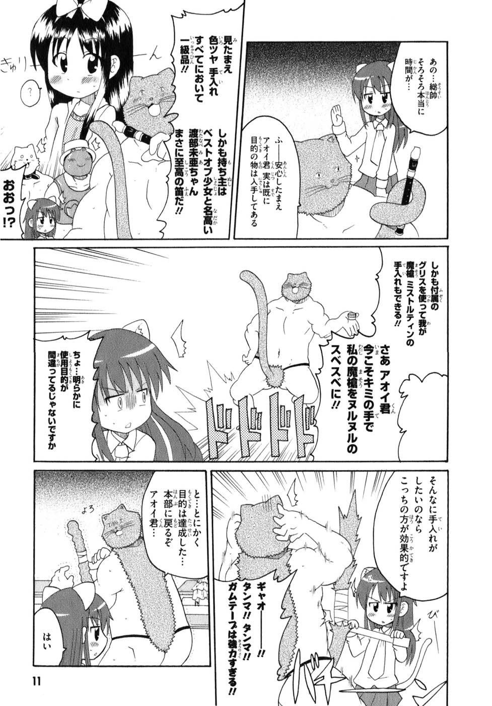 ロリタコンフェニックス新書館 ロリタコンフェニックス新書館