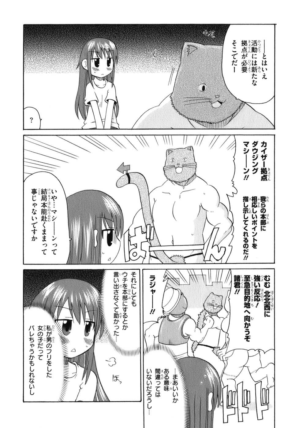 ロリタコンフェニックス新書館 ロリタコンフェニックス新書館