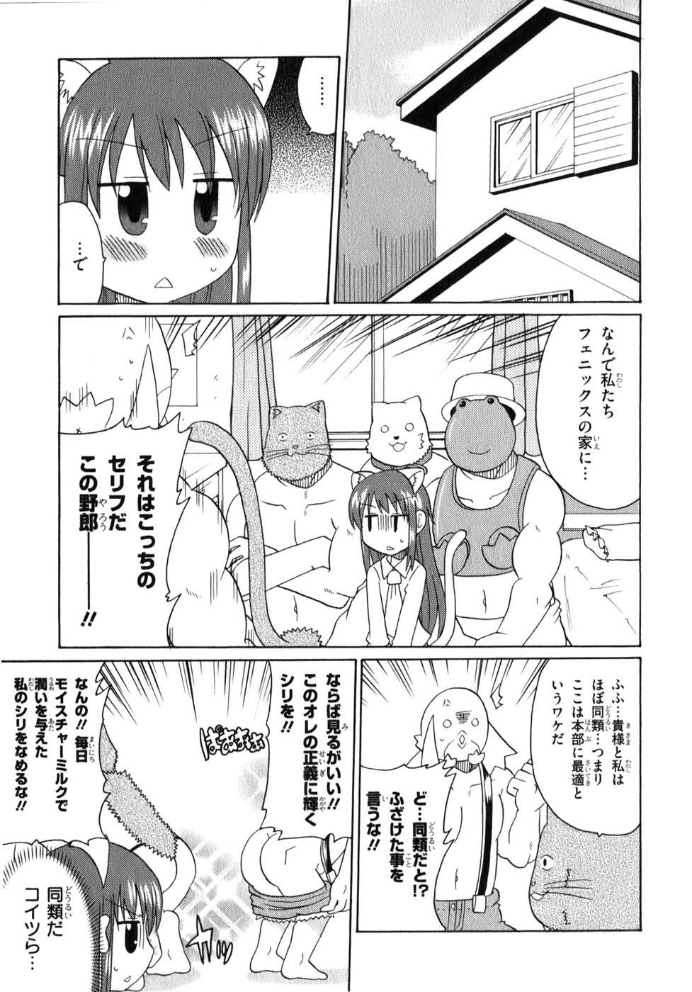 ロリタコンフェニックス新書館 ロリタコンフェニックス新書館