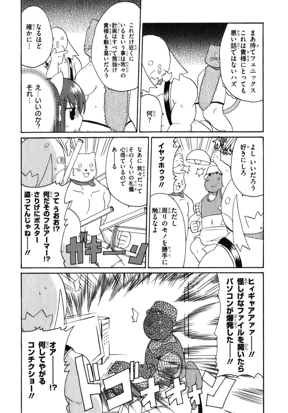 ロリタコンフェニックス新書館 ロリタコンフェニックス新書館