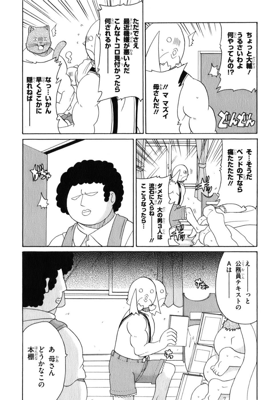 ロリタコンフェニックス新書館 ロリタコンフェニックス新書館