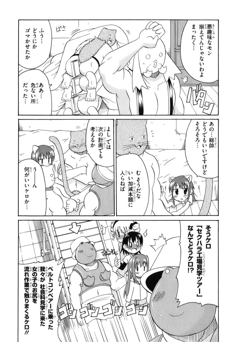 ロリタコンフェニックス新書館 ロリタコンフェニックス新書館