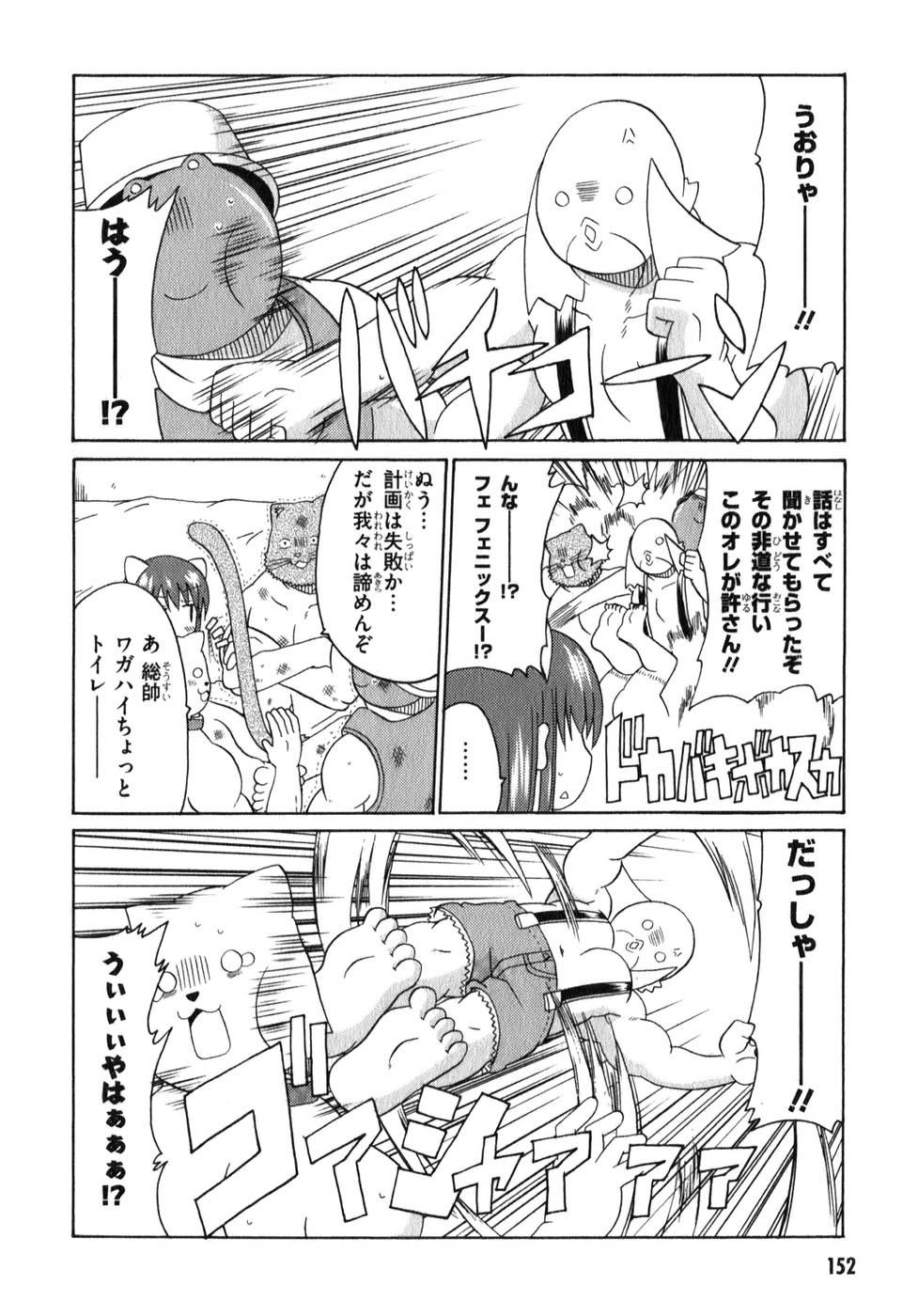 ロリタコンフェニックス新書館 ロリタコンフェニックス新書館