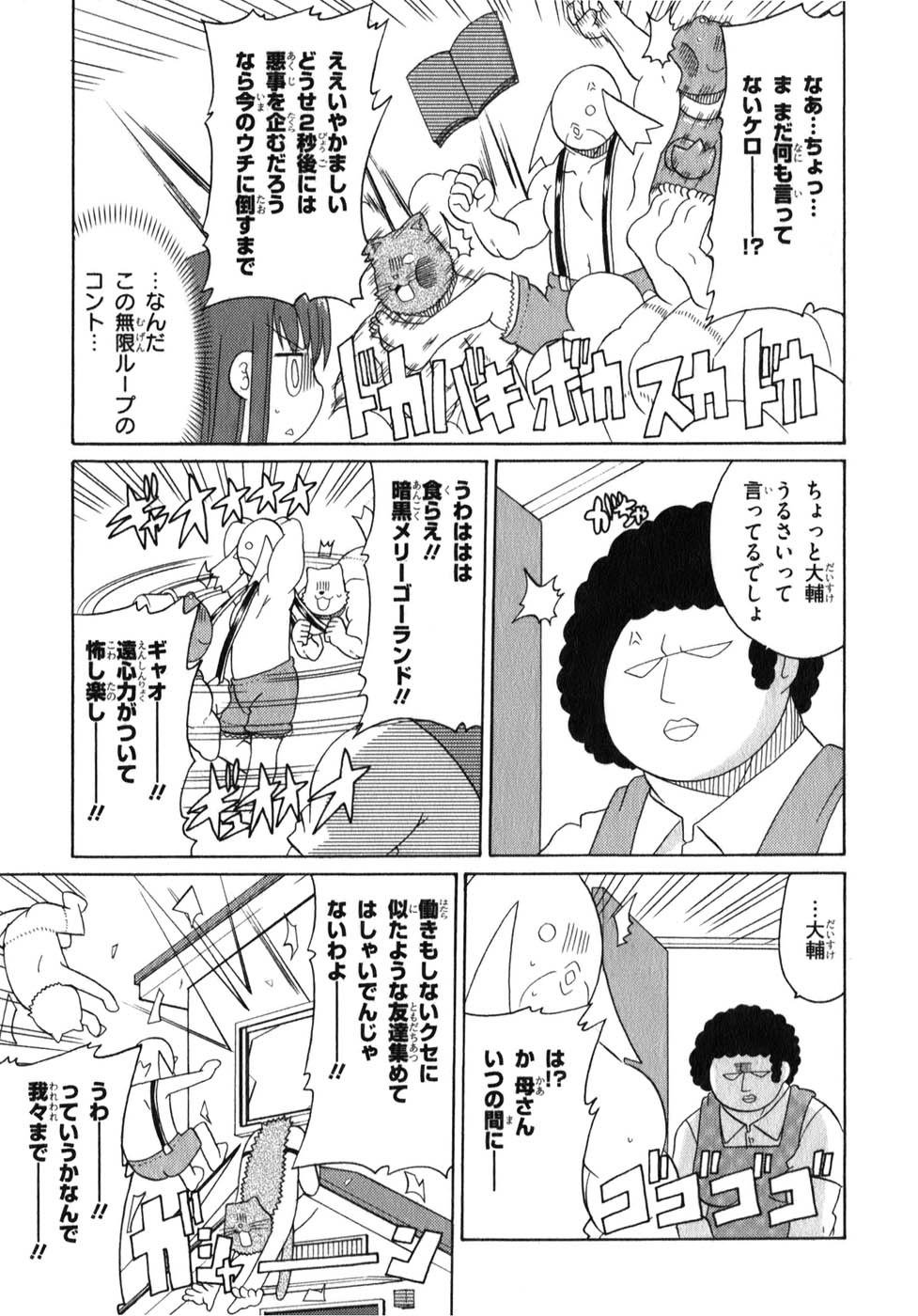 ロリタコンフェニックス新書館 ロリタコンフェニックス新書館