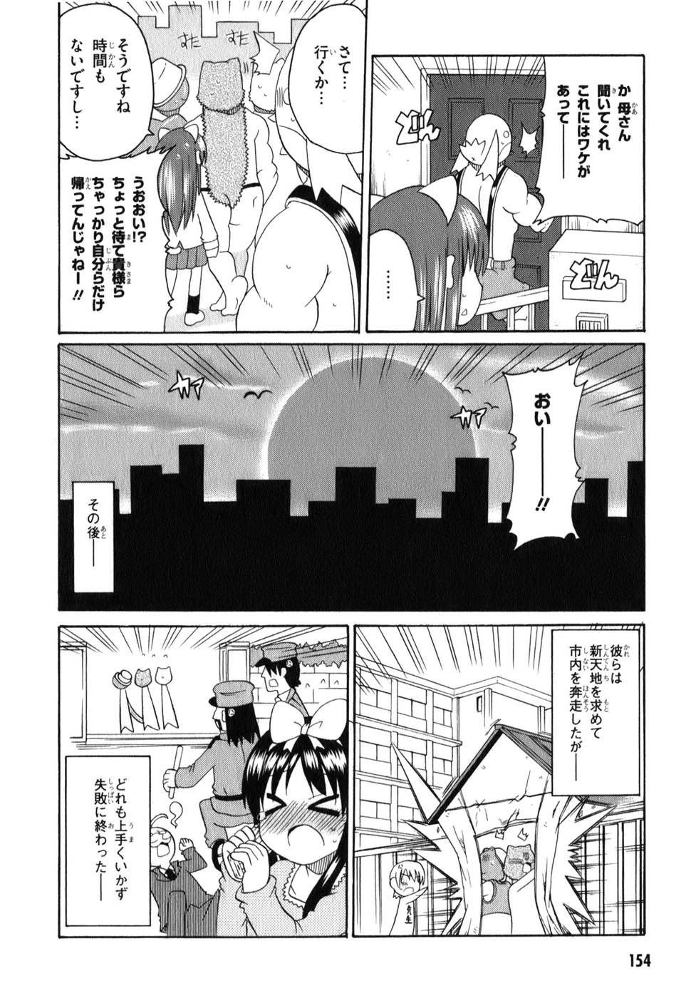 ロリタコンフェニックス新書館 ロリタコンフェニックス新書館