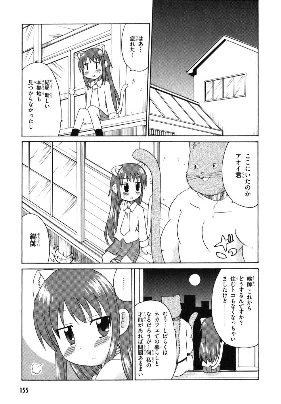 ロリタコンフェニックス新書館 ロリタコンフェニックス新書館