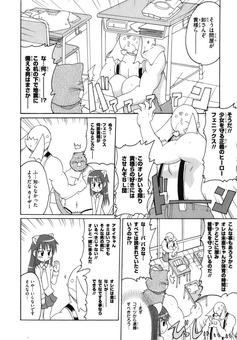 ロリタコンフェニックス新書館 ロリタコンフェニックス新書館