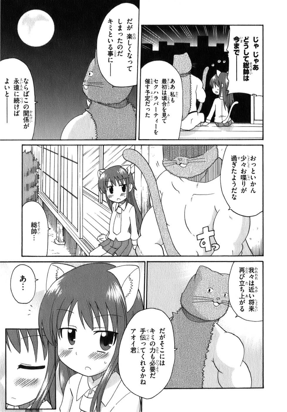 ロリタコンフェニックス新書館 ロリタコンフェニックス新書館