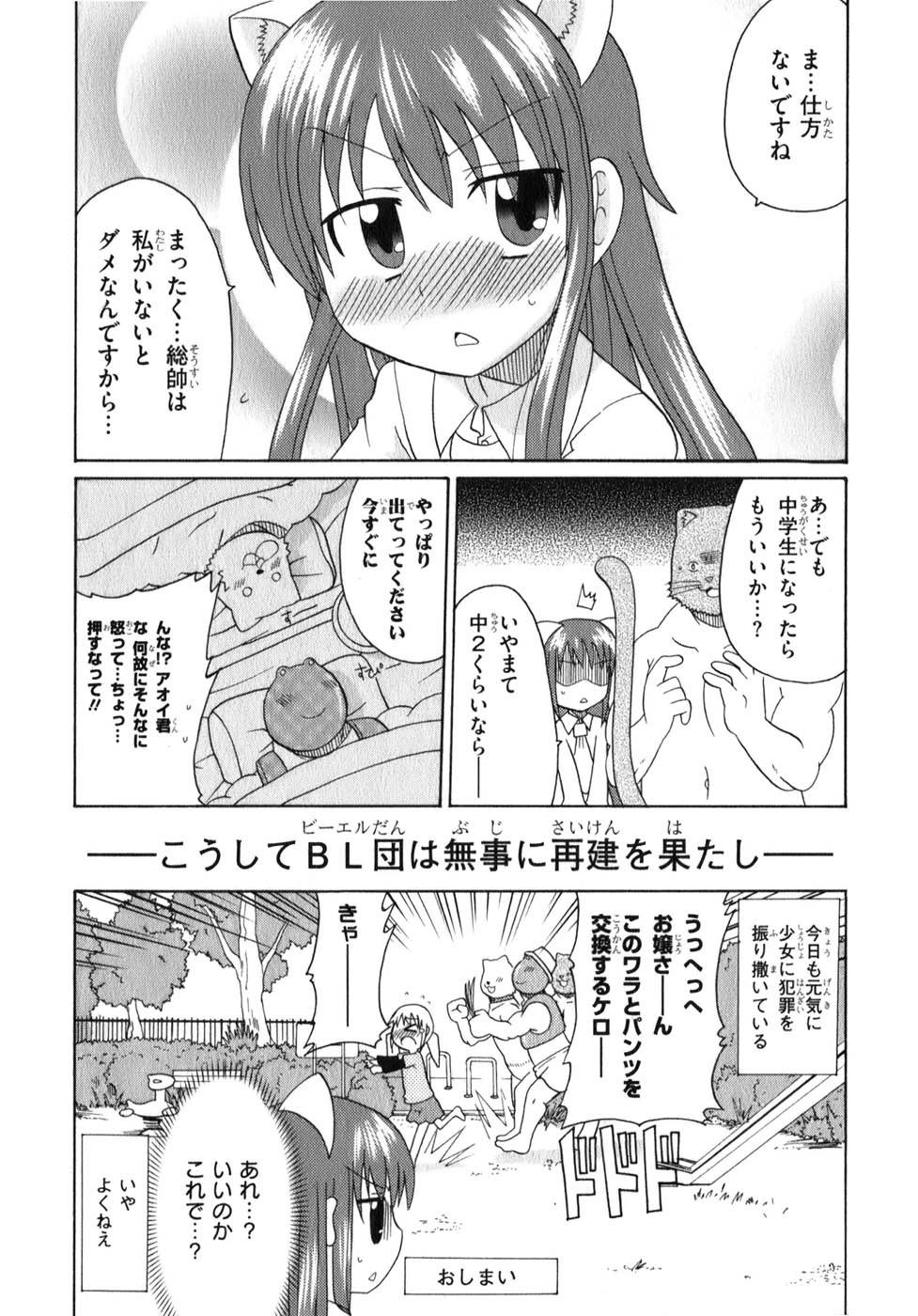 ロリタコンフェニックス新書館 ロリタコンフェニックス新書館