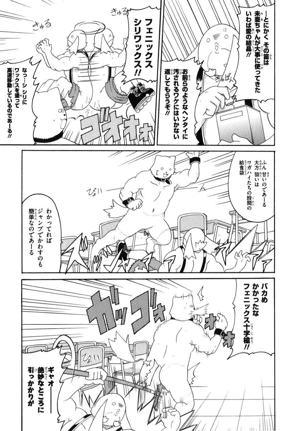 ロリタコンフェニックス新書館 ロリタコンフェニックス新書館