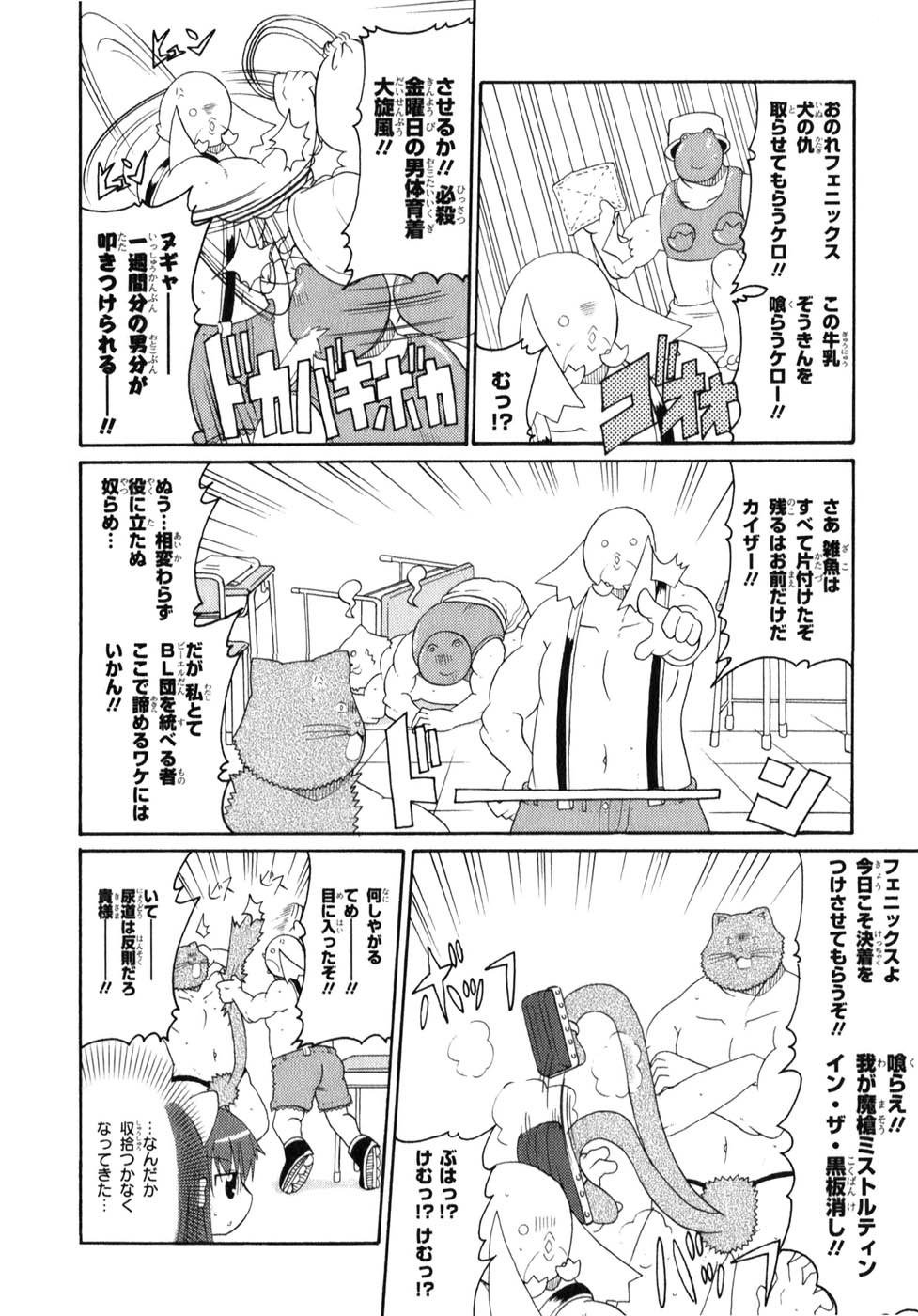 ロリタコンフェニックス新書館 ロリタコンフェニックス新書館