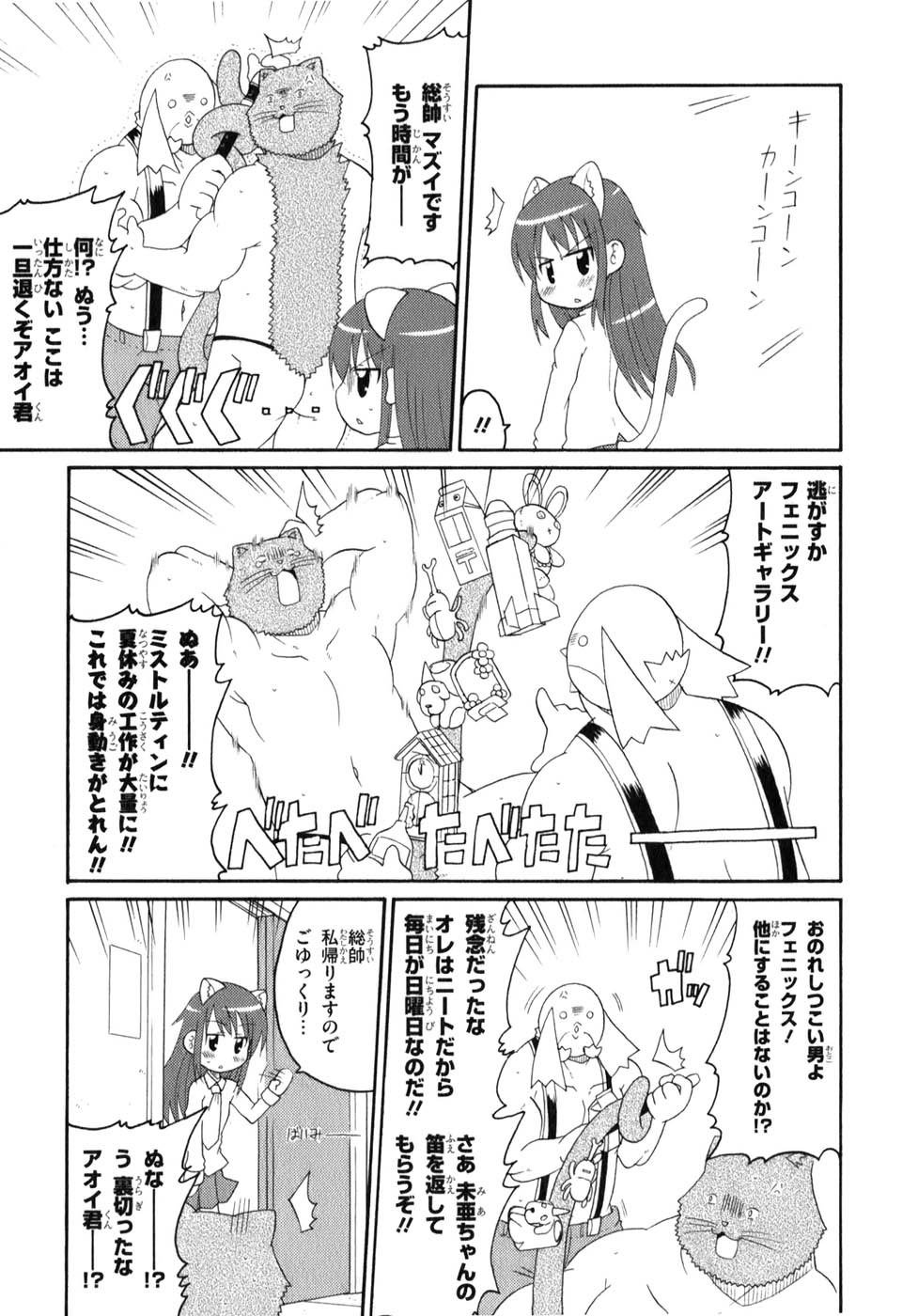 ロリタコンフェニックス新書館 ロリタコンフェニックス新書館