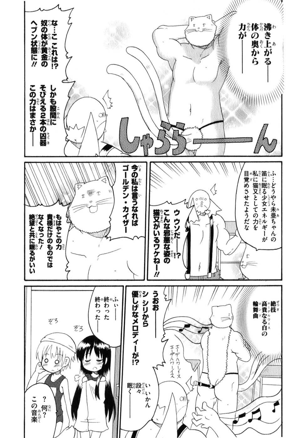 ロリタコンフェニックス新書館 ロリタコンフェニックス新書館