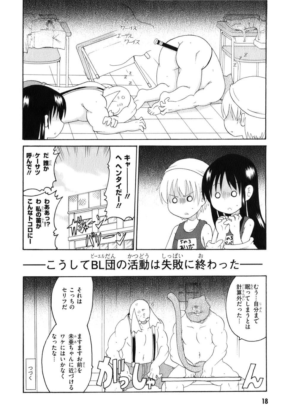 ロリタコンフェニックス新書館 ロリタコンフェニックス新書館