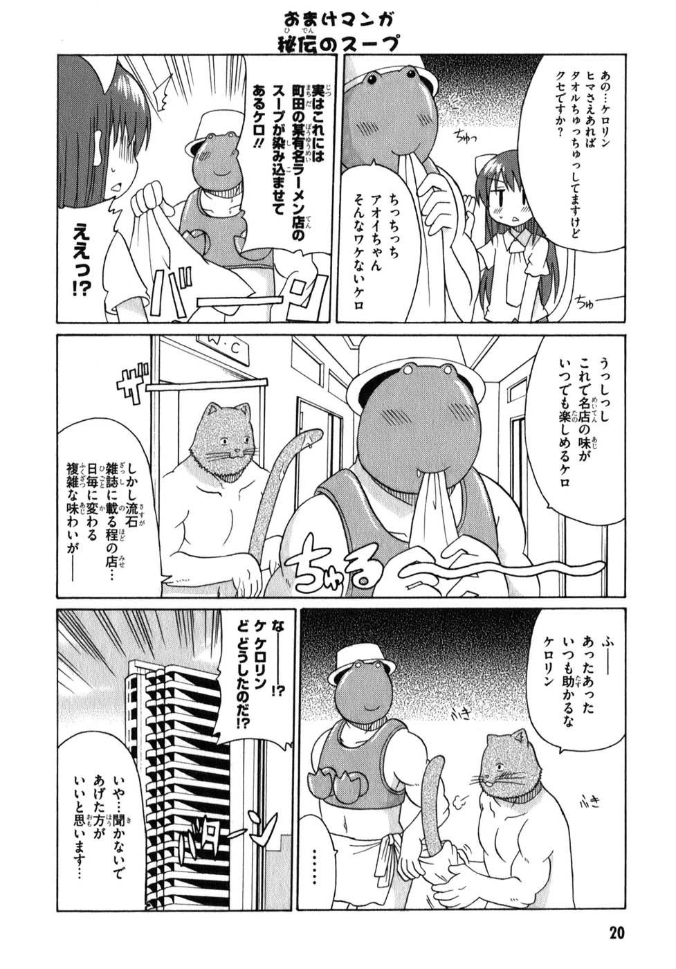 ロリタコンフェニックス新書館 ロリタコンフェニックス新書館