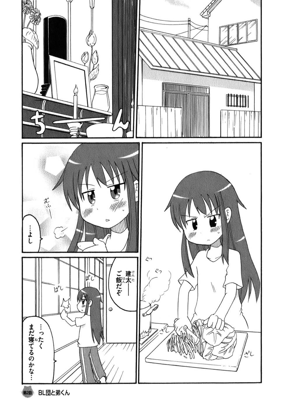 ロリタコンフェニックス新書館 ロリタコンフェニックス新書館