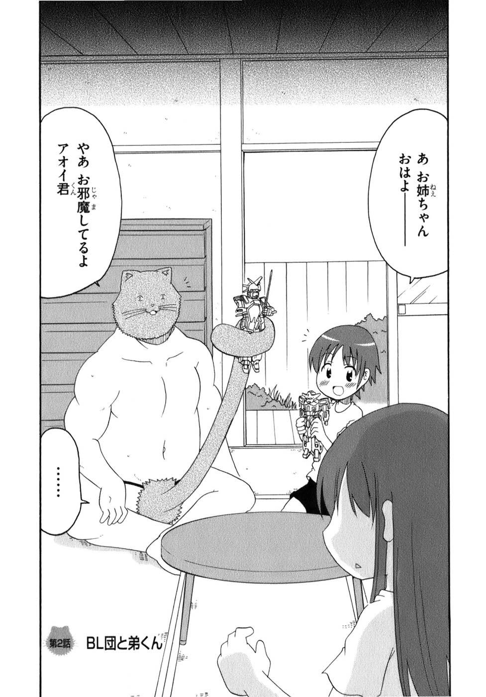 ロリタコンフェニックス新書館 ロリタコンフェニックス新書館