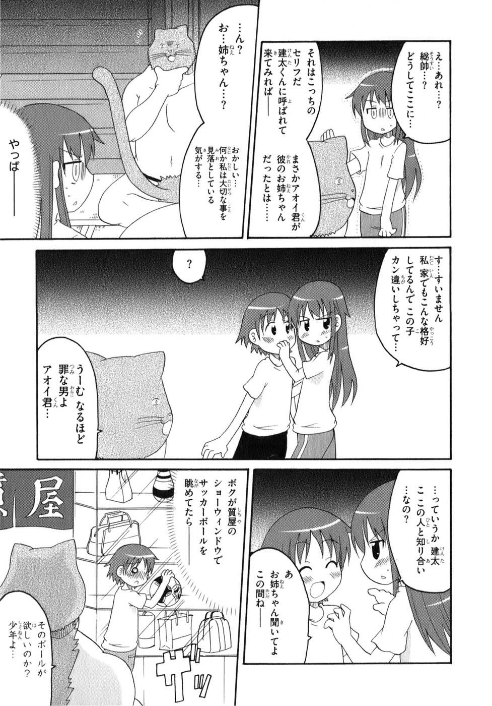 ロリタコンフェニックス新書館 ロリタコンフェニックス新書館