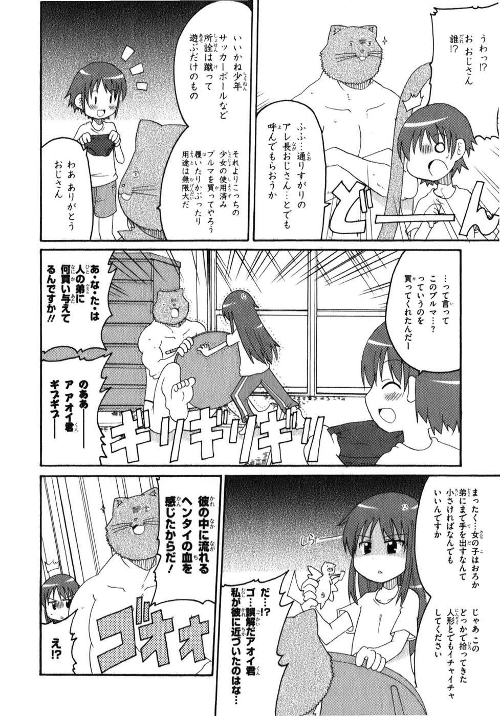 ロリタコンフェニックス新書館 ロリタコンフェニックス新書館