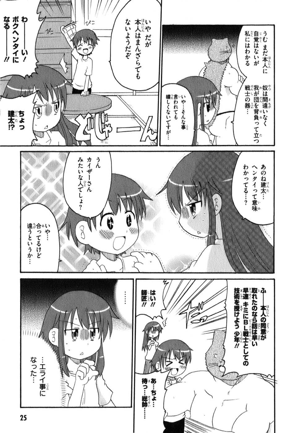 ロリタコンフェニックス新書館 ロリタコンフェニックス新書館