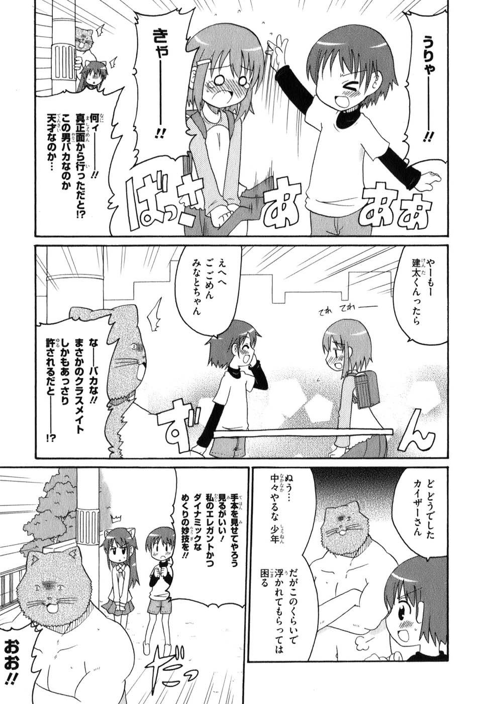 ロリタコンフェニックス新書館 ロリタコンフェニックス新書館