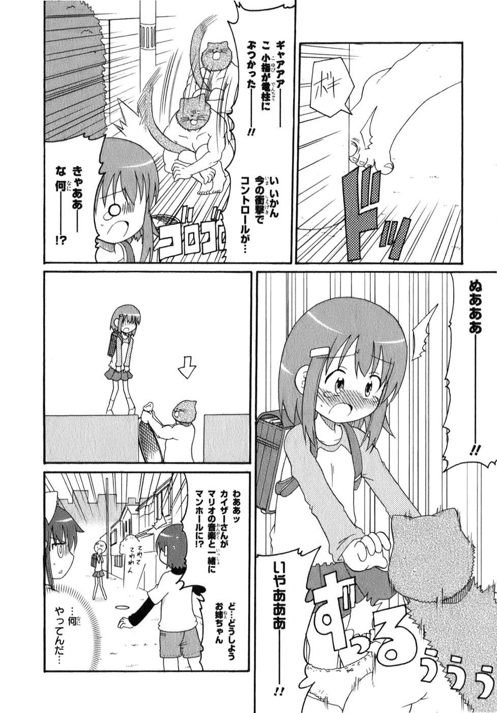 ロリタコンフェニックス新書館 ロリタコンフェニックス新書館