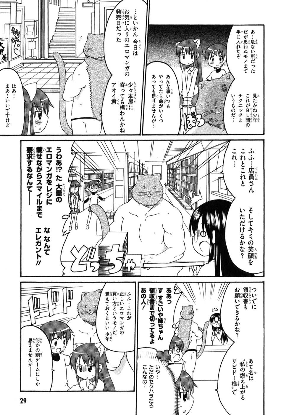 ロリタコンフェニックス新書館 ロリタコンフェニックス新書館