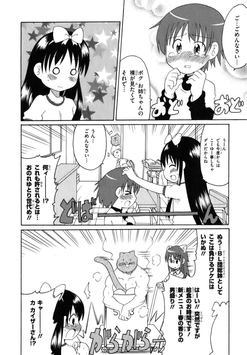 ロリタコンフェニックス新書館 ロリタコンフェニックス新書館