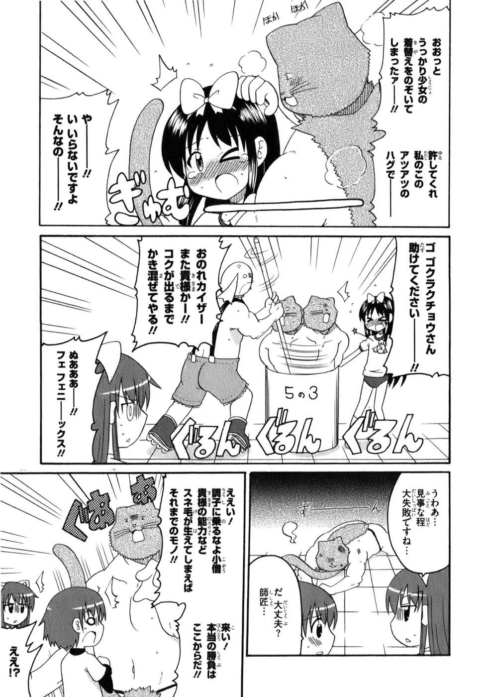 ロリタコンフェニックス新書館 ロリタコンフェニックス新書館