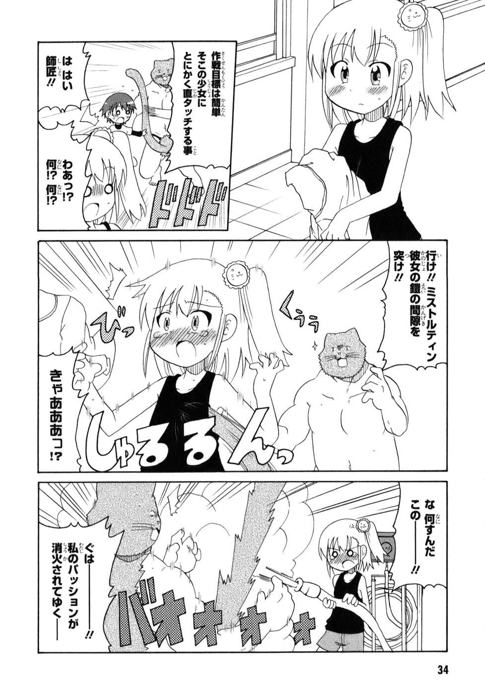 ロリタコンフェニックス新書館 ロリタコンフェニックス新書館