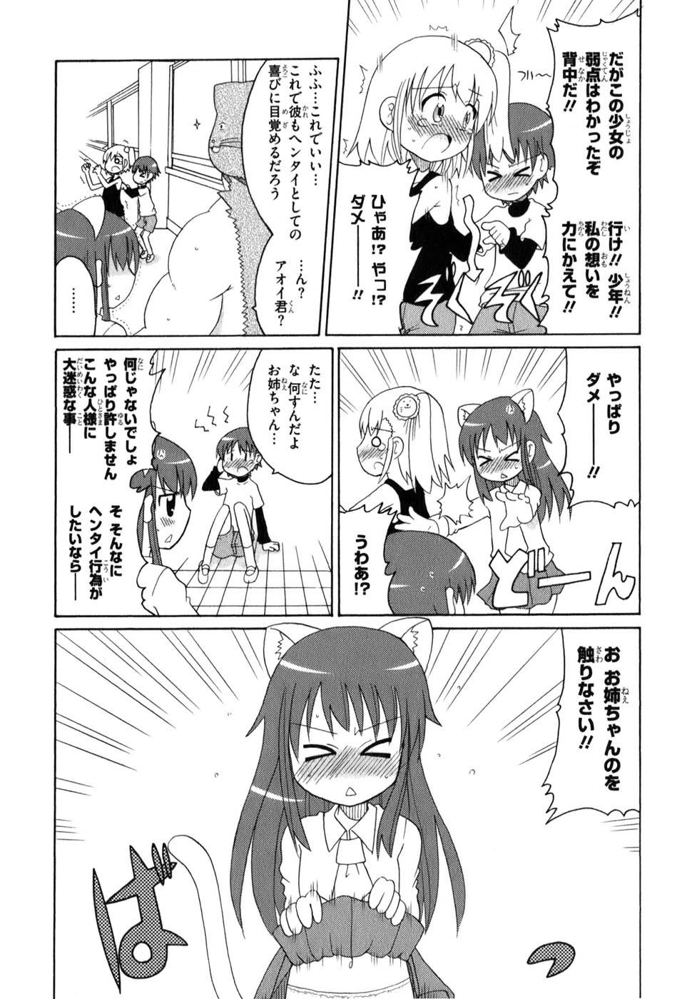 ロリタコンフェニックス新書館 ロリタコンフェニックス新書館