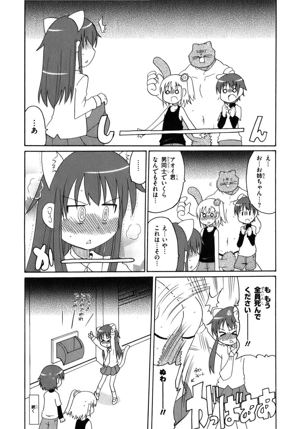 ロリタコンフェニックス新書館 ロリタコンフェニックス新書館