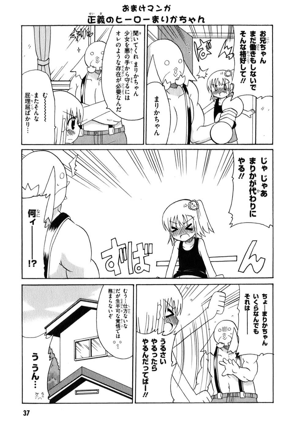 ロリタコンフェニックス新書館 ロリタコンフェニックス新書館