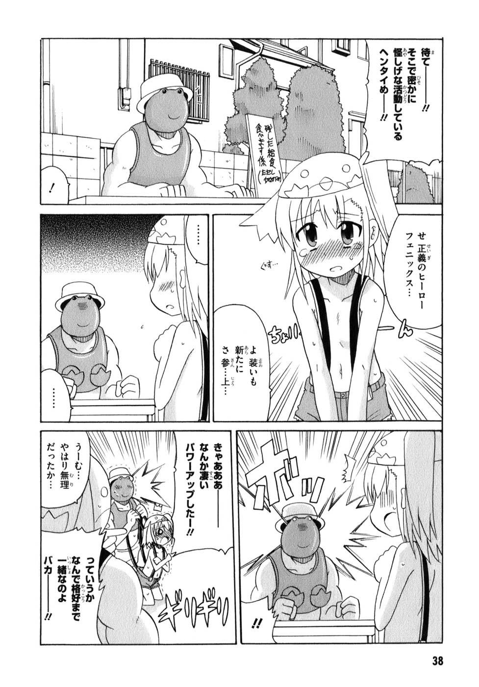 ロリタコンフェニックス新書館 ロリタコンフェニックス新書館