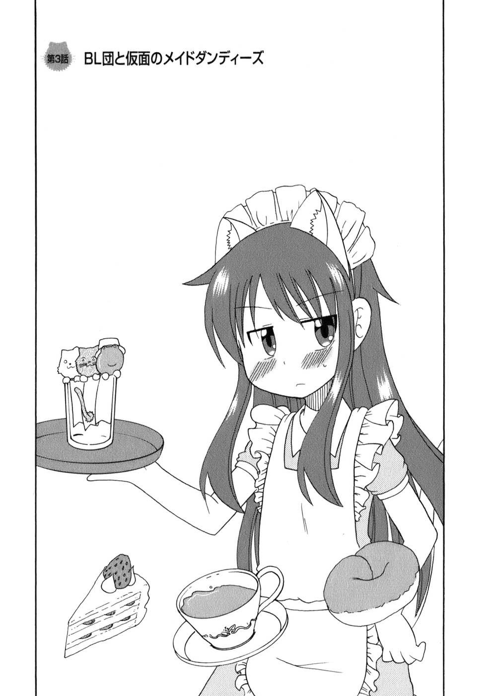 ロリタコンフェニックス新書館 ロリタコンフェニックス新書館